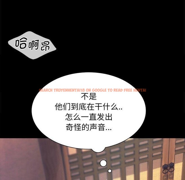 查看漫画小姐 - 第65話 - sayhentaiz.net中的3223472图片