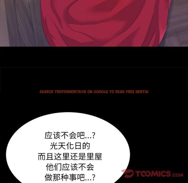 查看漫画小姐 - 第65話 - sayhentaiz.net中的3223474图片