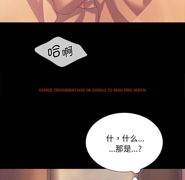 查看漫画小姐 - 第65話 - sayhentaiz.net中的3223479图片