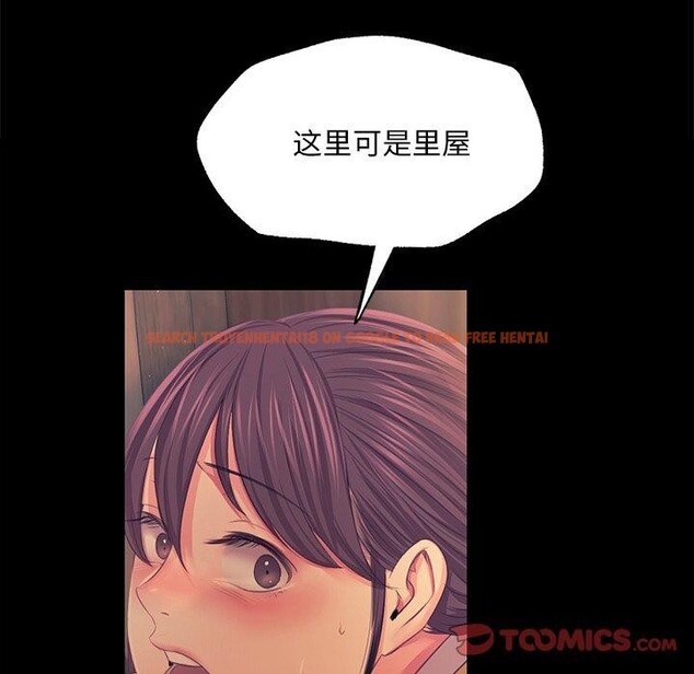 查看漫画小姐 - 第65話 - sayhentaiz.net中的3223483图片