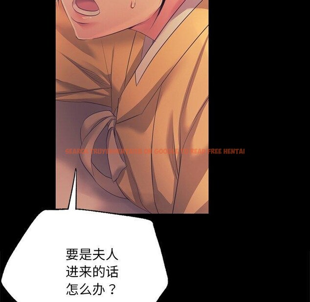 查看漫画小姐 - 第65話 - sayhentaiz.net中的3223484图片