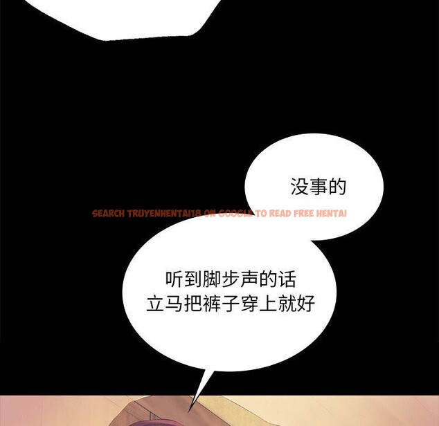 查看漫画小姐 - 第65話 - sayhentaiz.net中的3223485图片