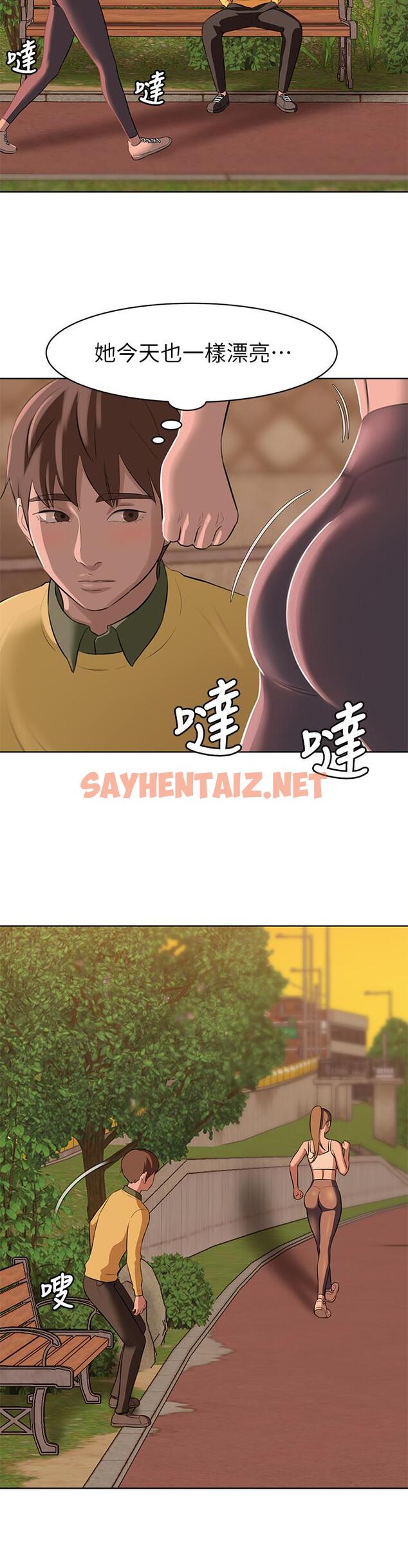 查看漫画小褲褲筆記 - 第1話-想一窺她的小褲褲 - sayhentaiz.net中的479062图片