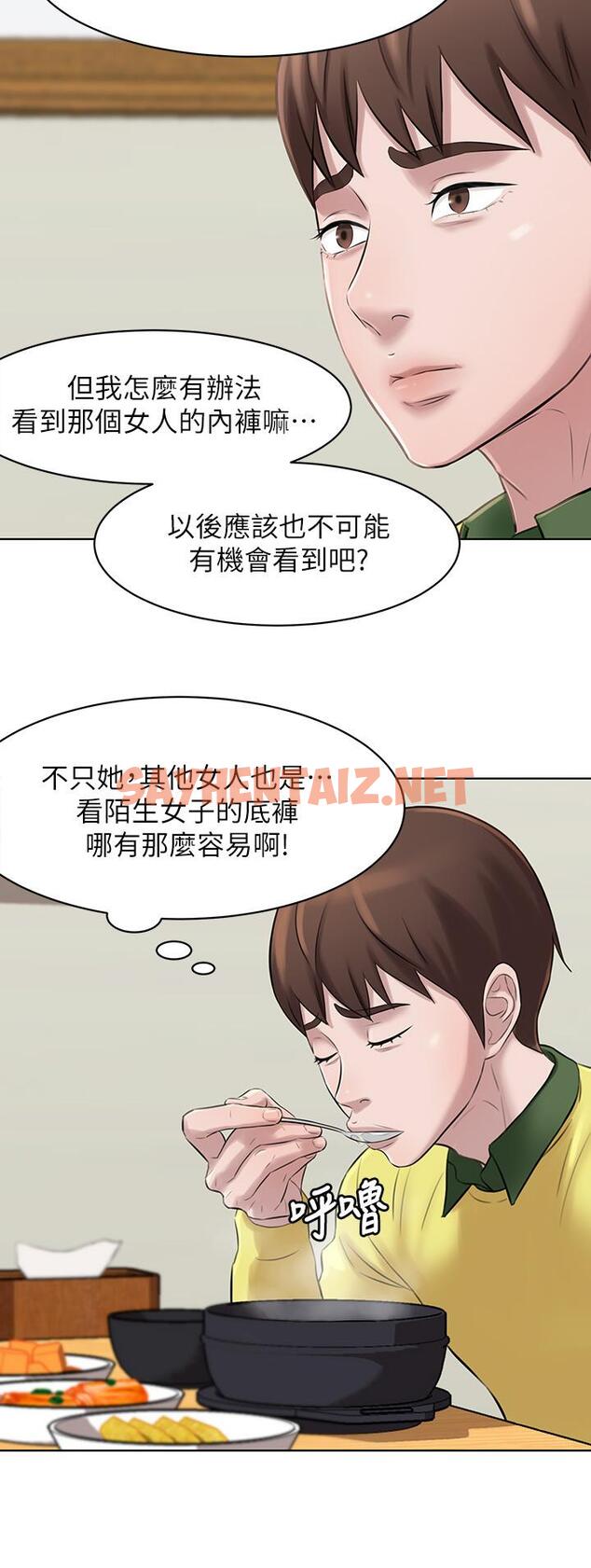 查看漫画小褲褲筆記 - 第1話-想一窺她的小褲褲 - sayhentaiz.net中的479071图片