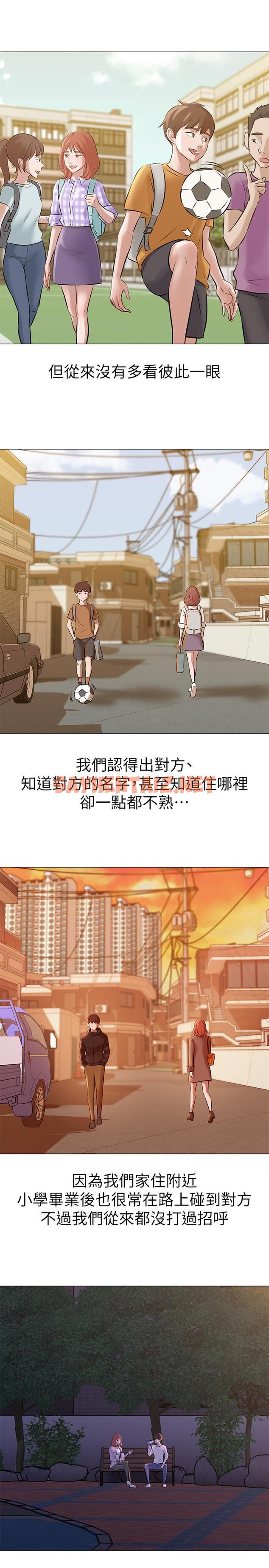 查看漫画小褲褲筆記 - 第1話-想一窺她的小褲褲 - sayhentaiz.net中的479078图片