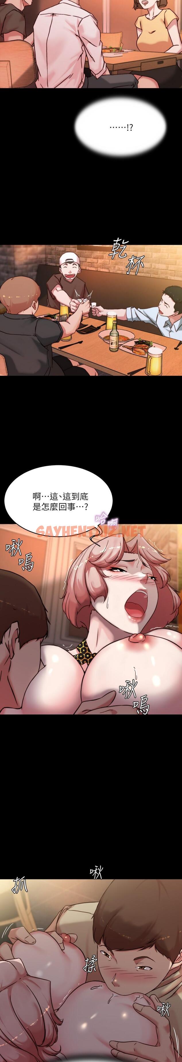 查看漫画小褲褲筆記 - 第101話-在店員面前直接插入 - sayhentaiz.net中的967709图片