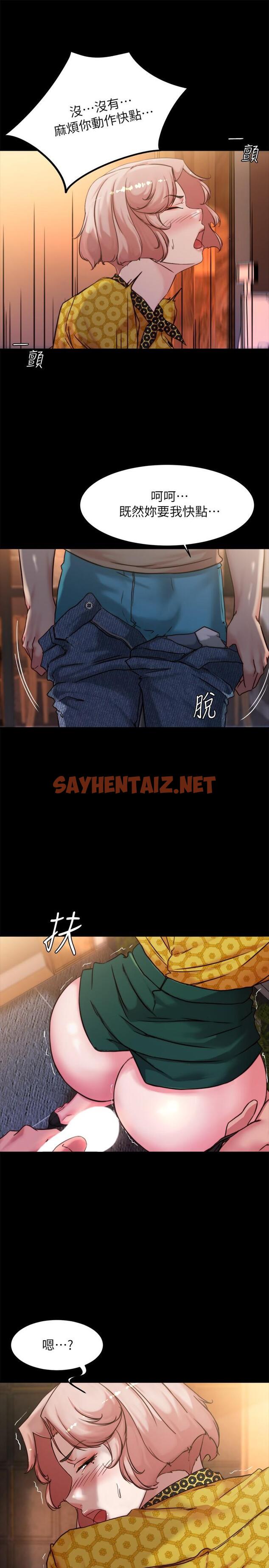 查看漫画小褲褲筆記 - 第101話-在店員面前直接插入 - sayhentaiz.net中的967719图片