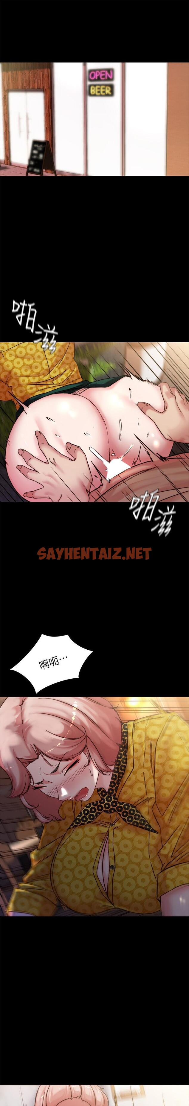 查看漫画小褲褲筆記 - 第102話-把美魔女變成玩具 - sayhentaiz.net中的967729图片