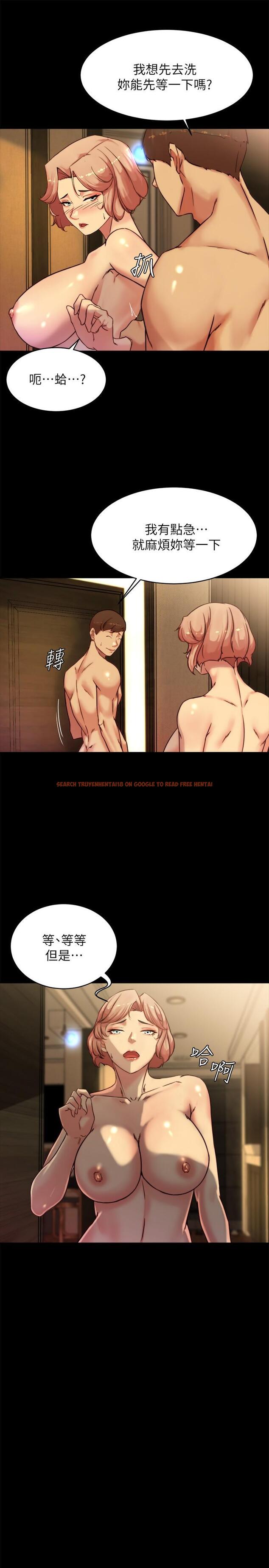查看漫画小褲褲筆記 - 第103話-讓人燃起慾火的背影 - tymanga.com中的967762图片