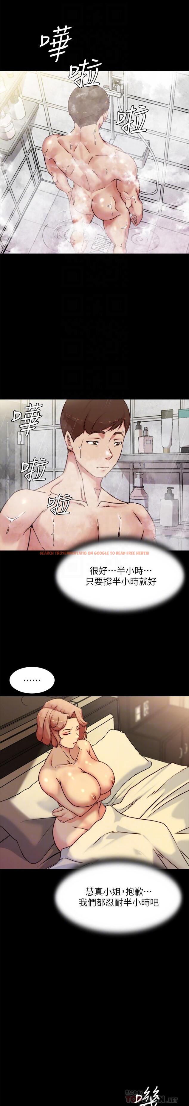 查看漫画小褲褲筆記 - 第103話-讓人燃起慾火的背影 - tymanga.com中的967763图片