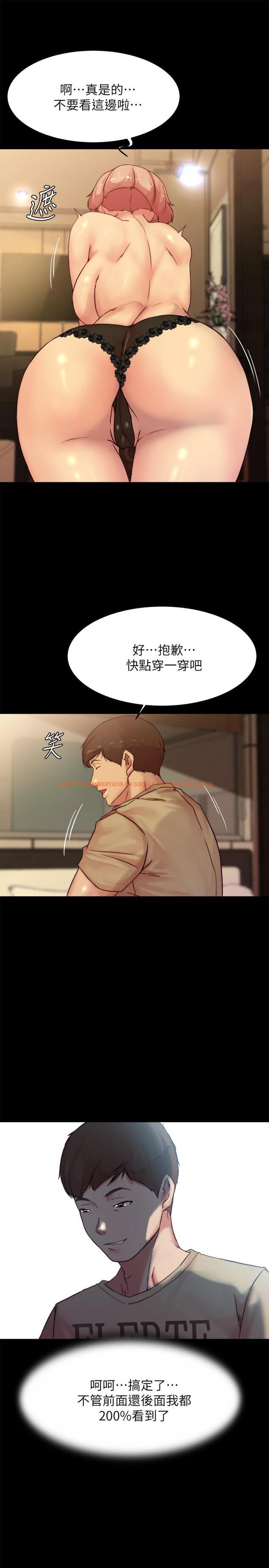 查看漫画小褲褲筆記 - 第103話-讓人燃起慾火的背影 - tymanga.com中的967774图片
