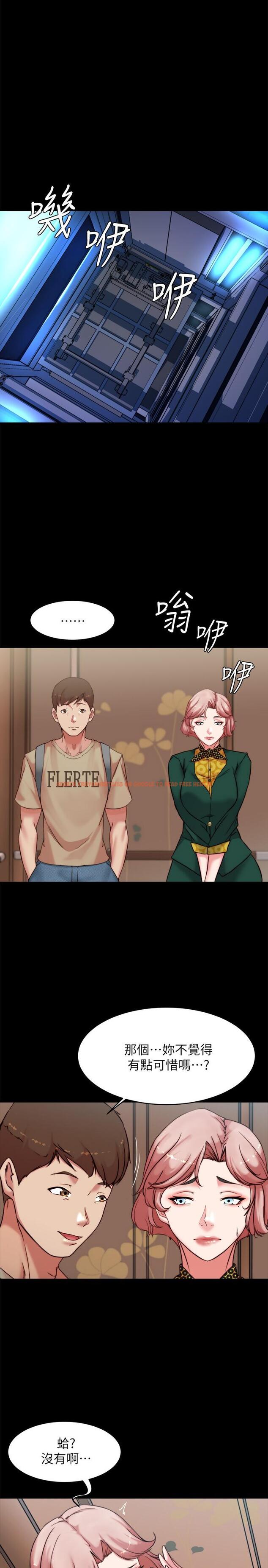 查看漫画小褲褲筆記 - 第103話-讓人燃起慾火的背影 - tymanga.com中的967775图片