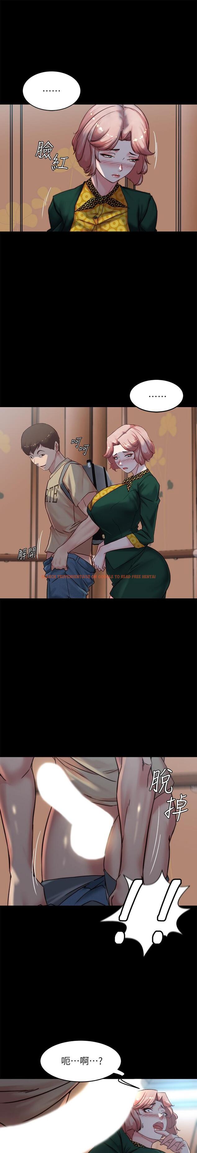 查看漫画小褲褲筆記 - 第103話-讓人燃起慾火的背影 - tymanga.com中的967778图片