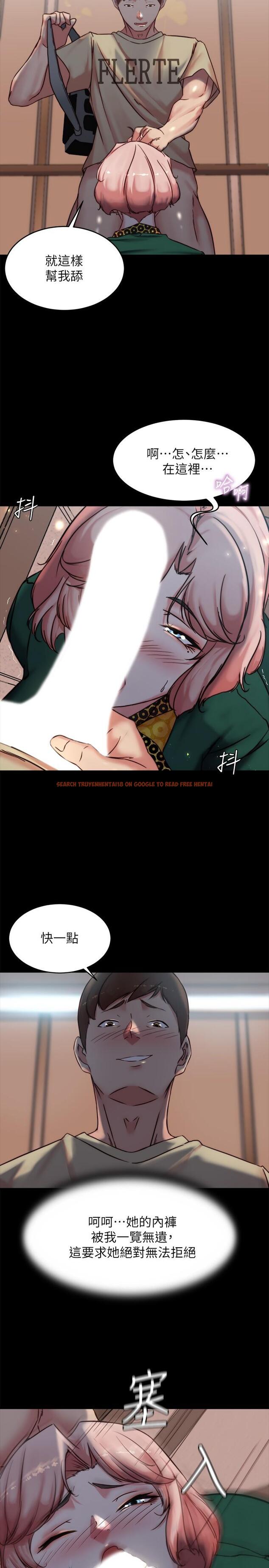 查看漫画小褲褲筆記 - 第103話-讓人燃起慾火的背影 - tymanga.com中的967780图片