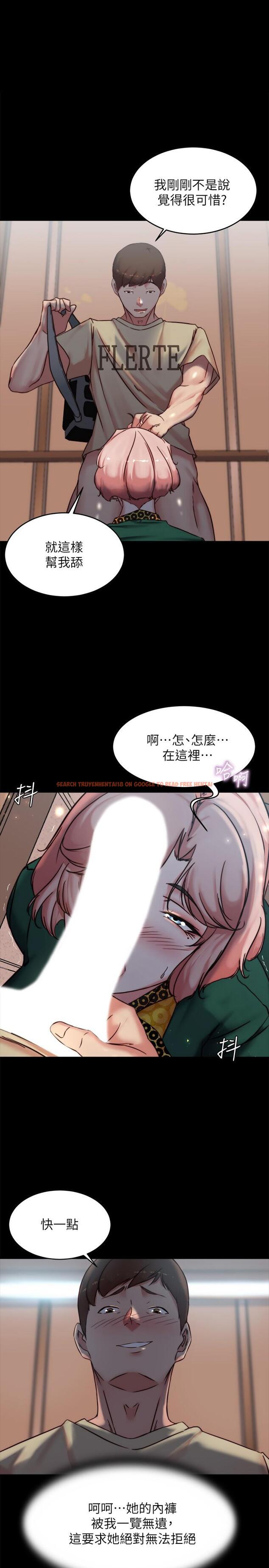 查看漫画小褲褲筆記 - 第104話-慢慢屈服在我之下吧 - tymanga.com中的967784图片