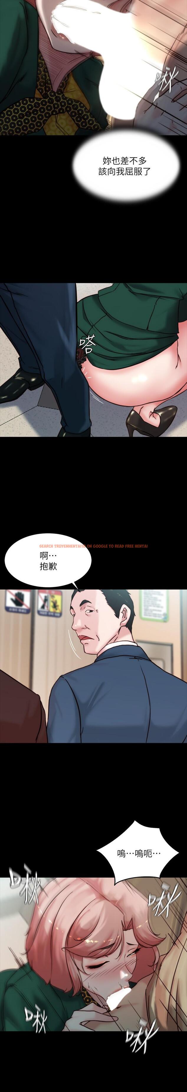 查看漫画小褲褲筆記 - 第104話-慢慢屈服在我之下吧 - tymanga.com中的967790图片