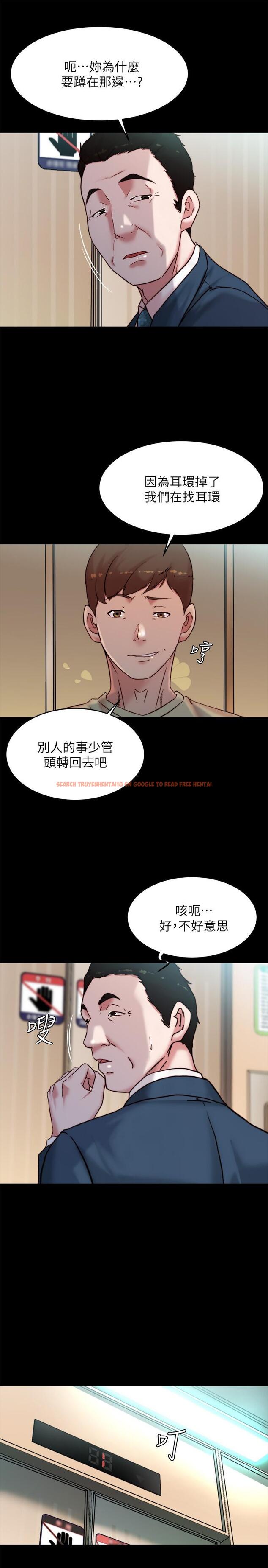 查看漫画小褲褲筆記 - 第104話-慢慢屈服在我之下吧 - tymanga.com中的967792图片
