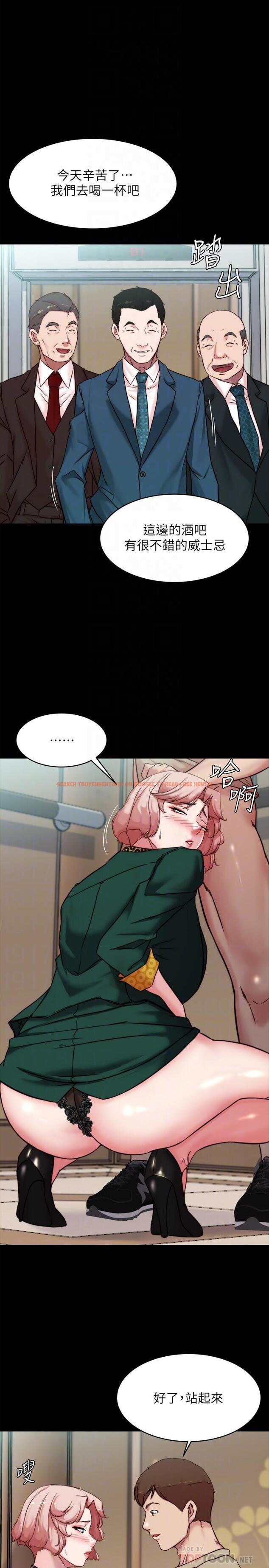 查看漫画小褲褲筆記 - 第104話-慢慢屈服在我之下吧 - tymanga.com中的967793图片