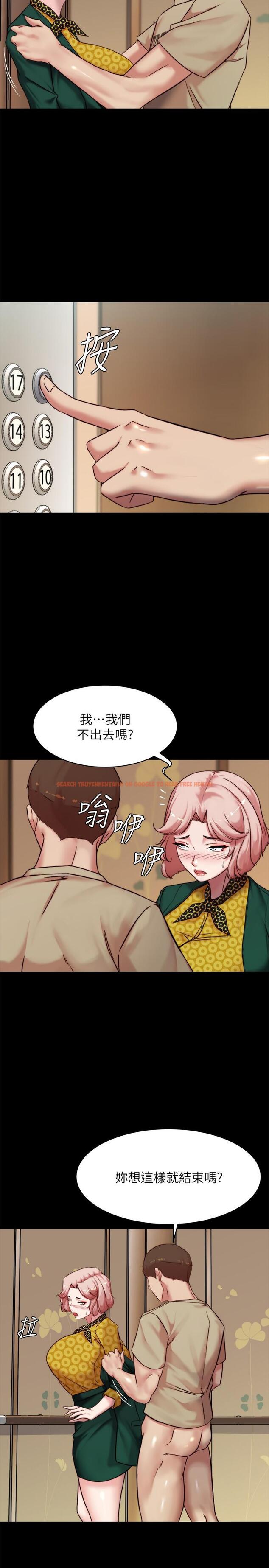查看漫画小褲褲筆記 - 第104話-慢慢屈服在我之下吧 - tymanga.com中的967794图片