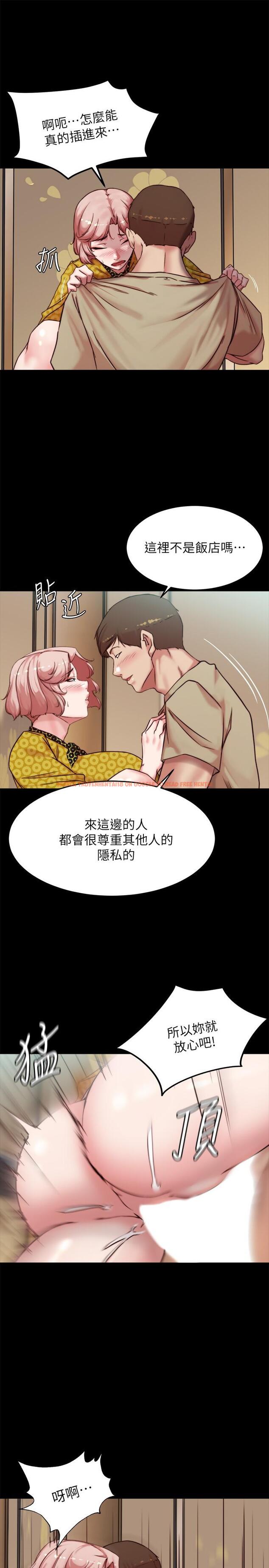 查看漫画小褲褲筆記 - 第104話-慢慢屈服在我之下吧 - tymanga.com中的967800图片