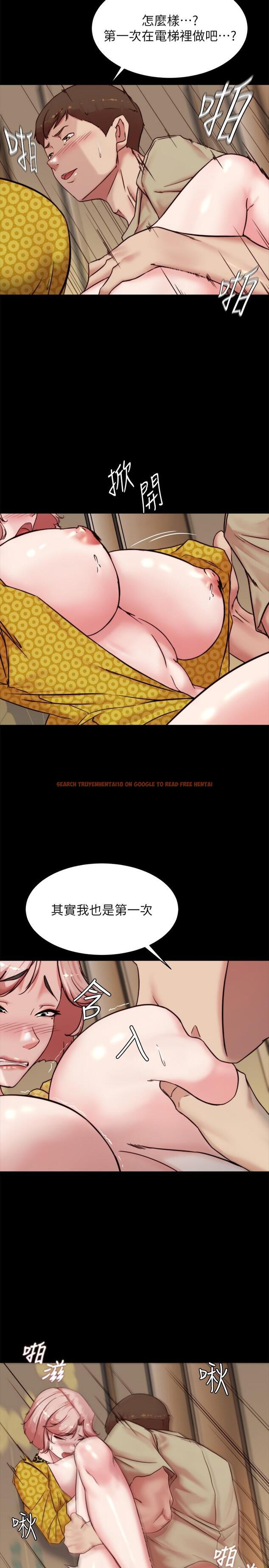 查看漫画小褲褲筆記 - 第104話-慢慢屈服在我之下吧 - tymanga.com中的967802图片