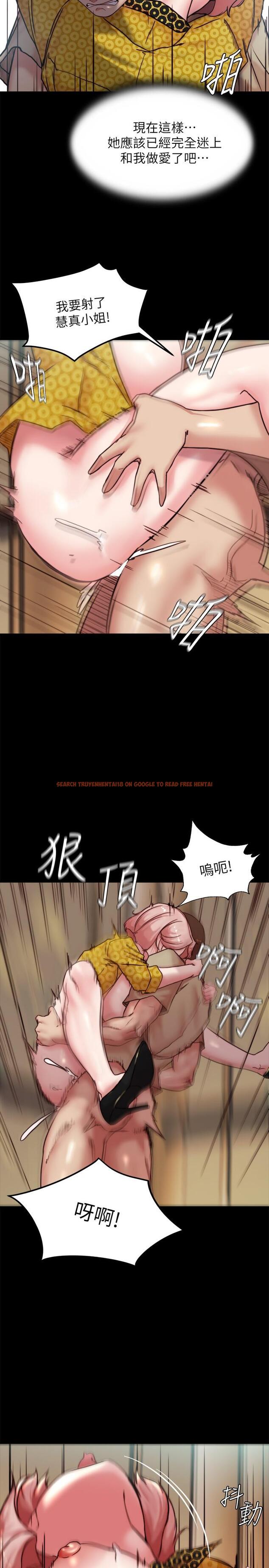查看漫画小褲褲筆記 - 第104話-慢慢屈服在我之下吧 - tymanga.com中的967809图片