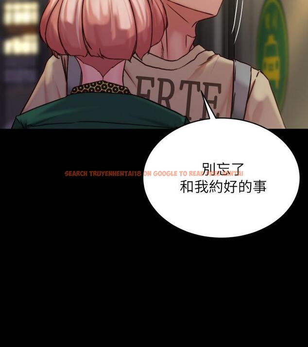 查看漫画小褲褲筆記 - 第105話-無法拒絕的提議 - tymanga.com中的967829图片