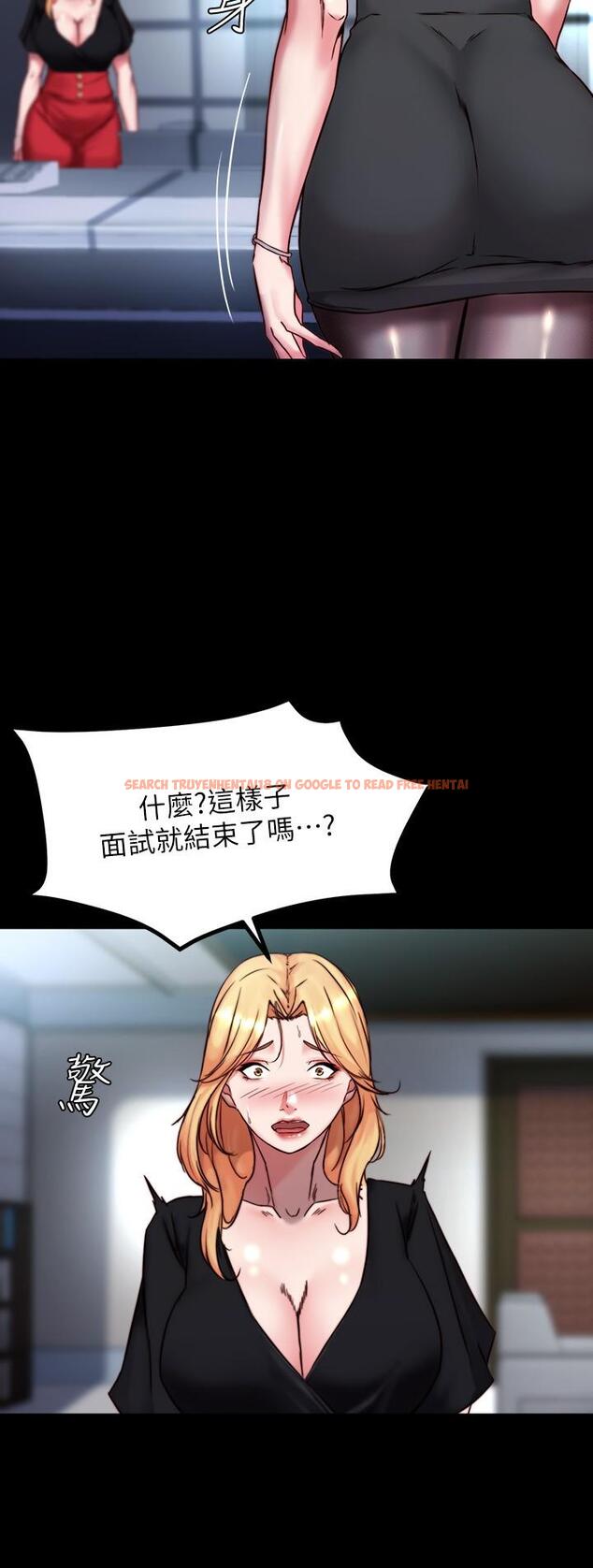 查看漫画小褲褲筆記 - 第105話-無法拒絕的提議 - tymanga.com中的967837图片