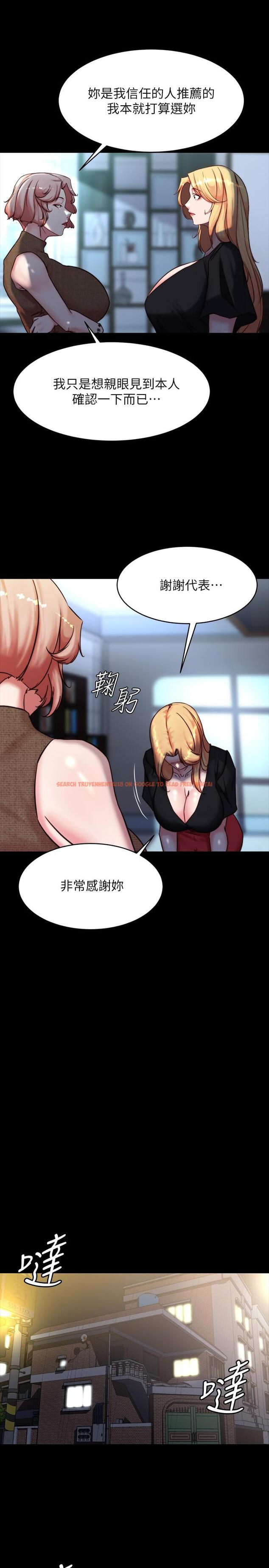查看漫画小褲褲筆記 - 第105話-無法拒絕的提議 - tymanga.com中的967838图片