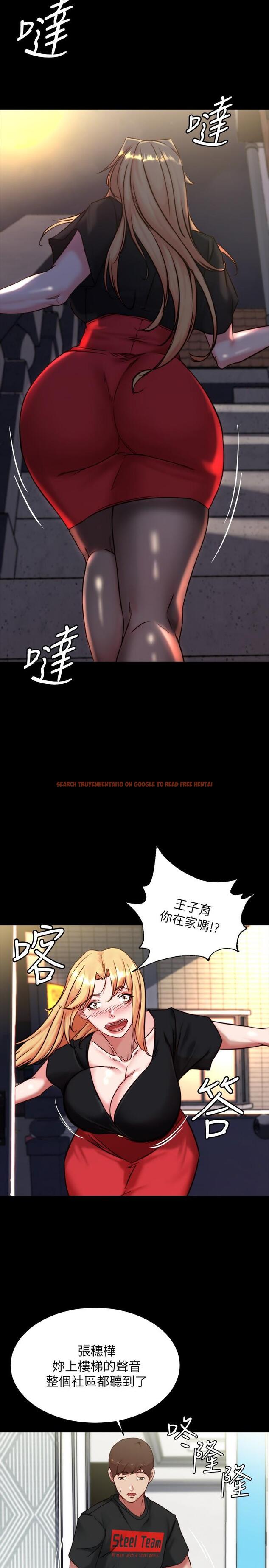 查看漫画小褲褲筆記 - 第105話-無法拒絕的提議 - tymanga.com中的967839图片