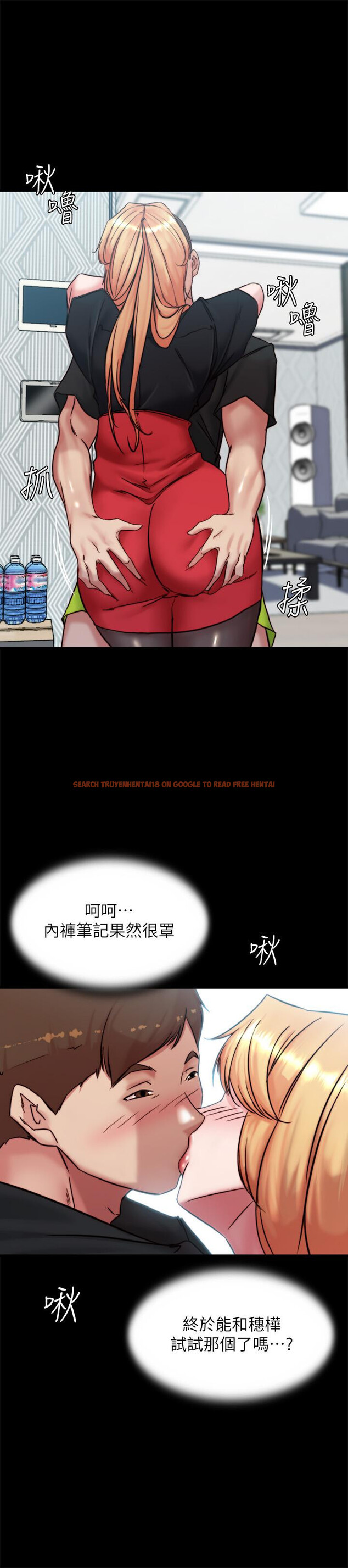 查看漫画小褲褲筆記 - 第105話-無法拒絕的提議 - tymanga.com中的967842图片
