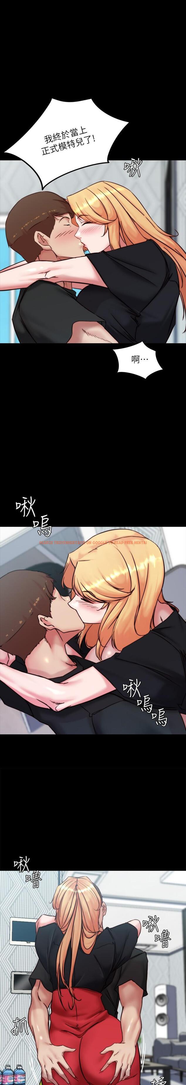 查看漫画小褲褲筆記 - 第106話-你說的我都會照做 - tymanga.com中的967844图片