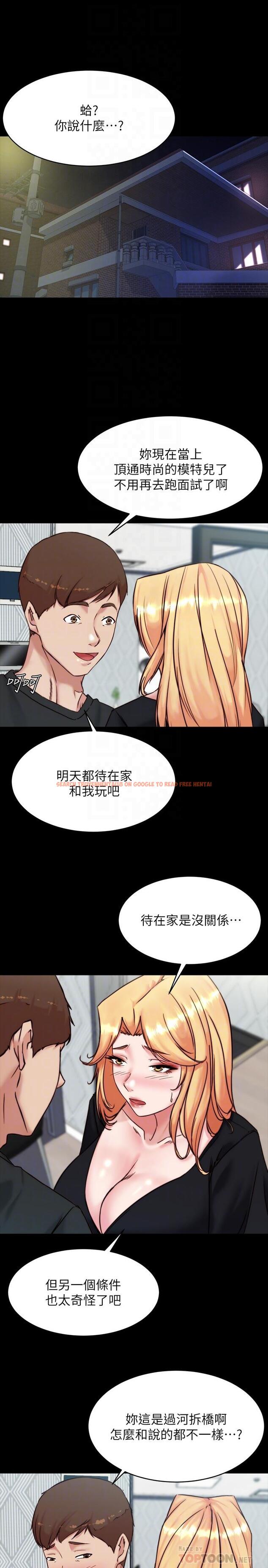 查看漫画小褲褲筆記 - 第106話-你說的我都會照做 - tymanga.com中的967847图片