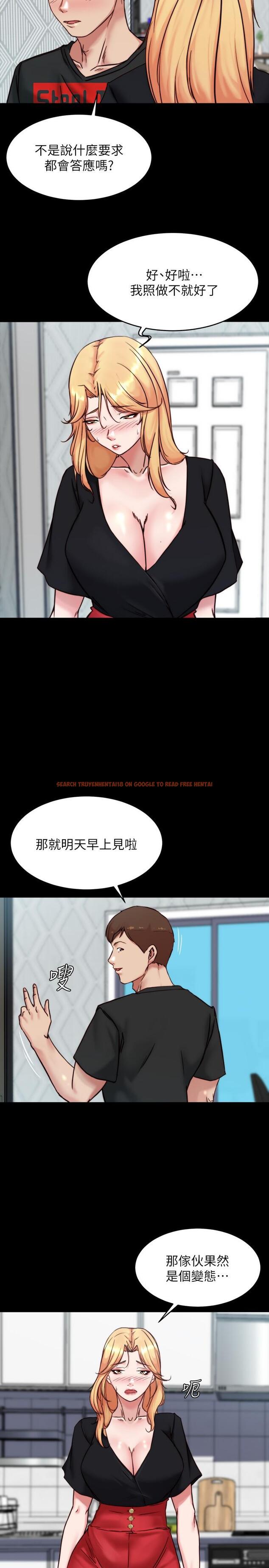 查看漫画小褲褲筆記 - 第106話-你說的我都會照做 - tymanga.com中的967848图片