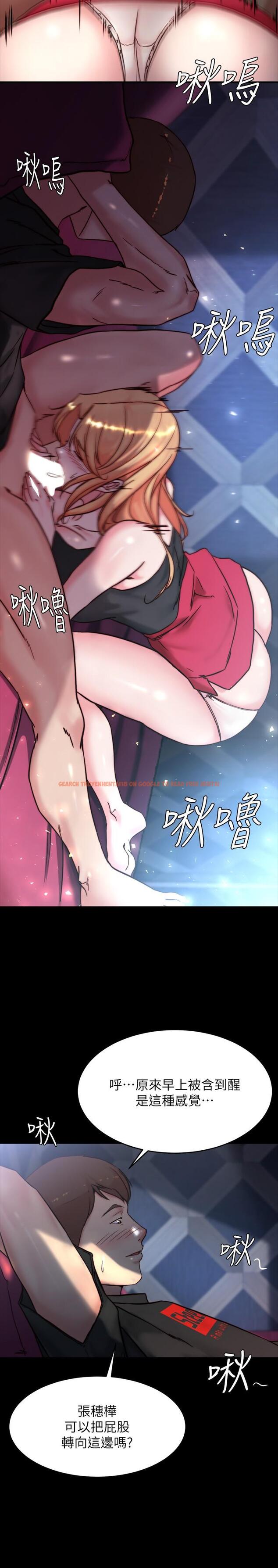 查看漫画小褲褲筆記 - 第106話-你說的我都會照做 - tymanga.com中的967852图片