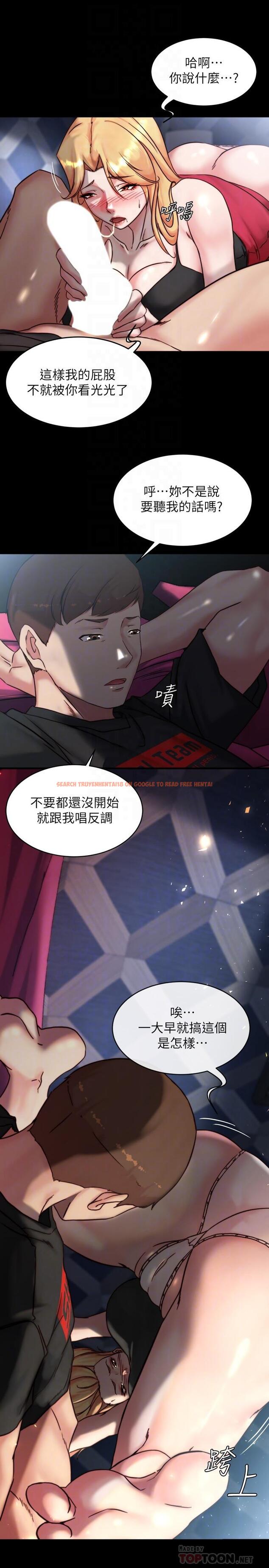 查看漫画小褲褲筆記 - 第106話-你說的我都會照做 - tymanga.com中的967853图片