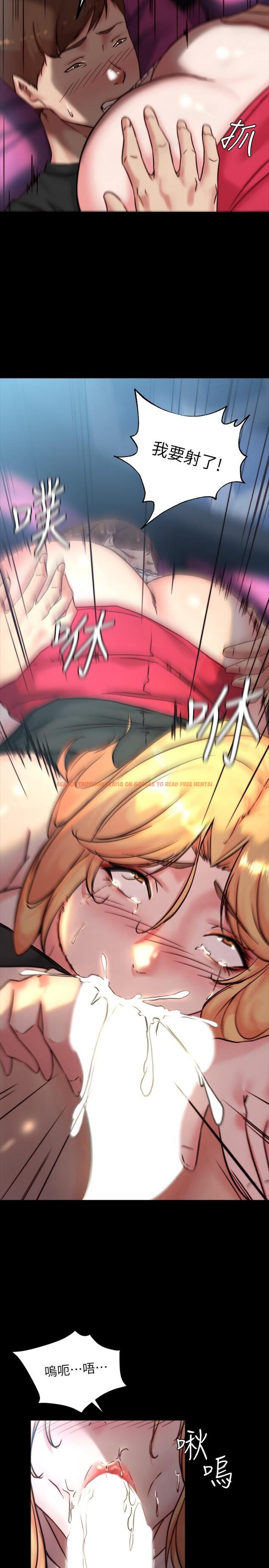 查看漫画小褲褲筆記 - 第106話-你說的我都會照做 - tymanga.com中的967860图片
