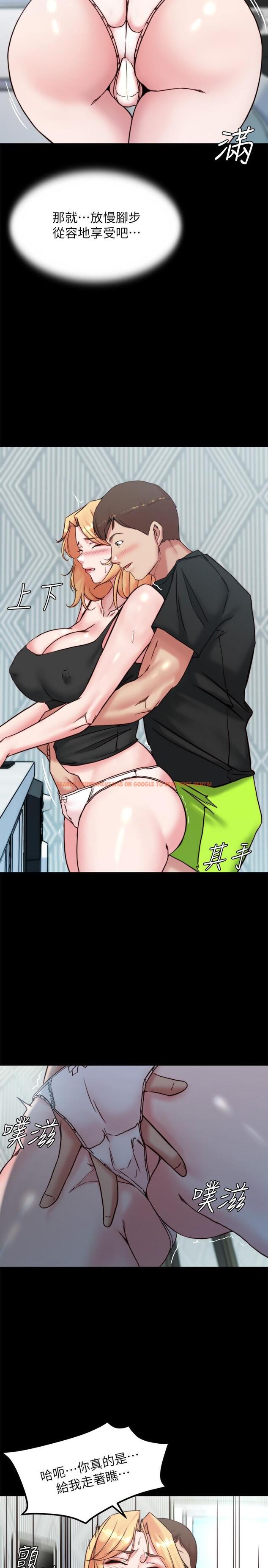 查看漫画小褲褲筆記 - 第106話-你說的我都會照做 - tymanga.com中的967865图片