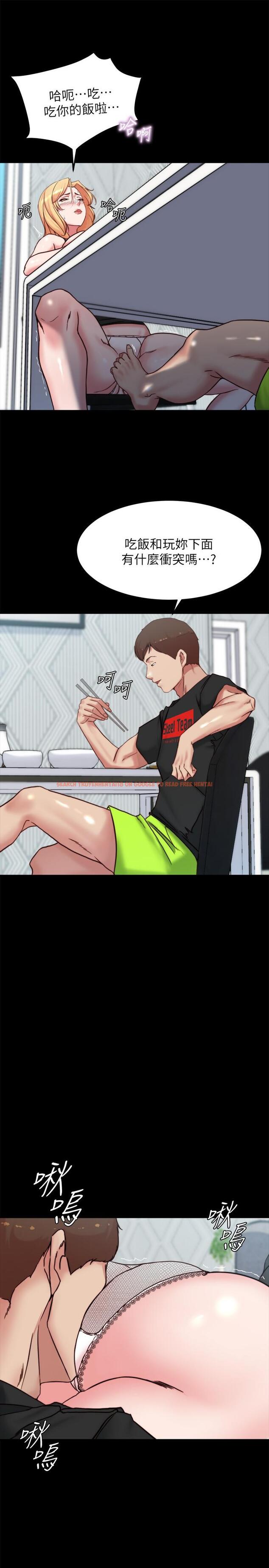 查看漫画小褲褲筆記 - 第106話-你說的我都會照做 - tymanga.com中的967867图片
