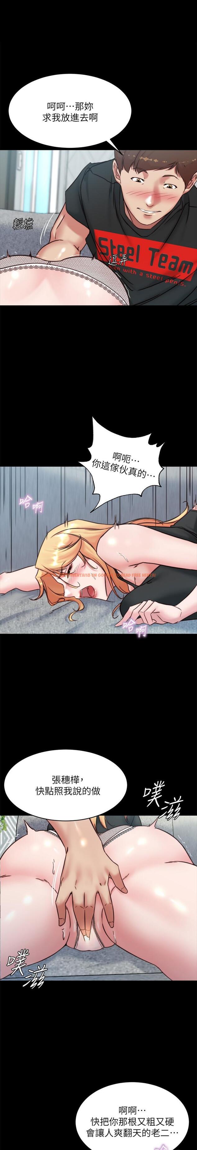 查看漫画小褲褲筆記 - 第107話-完全變成奴隸 - tymanga.com中的967872图片