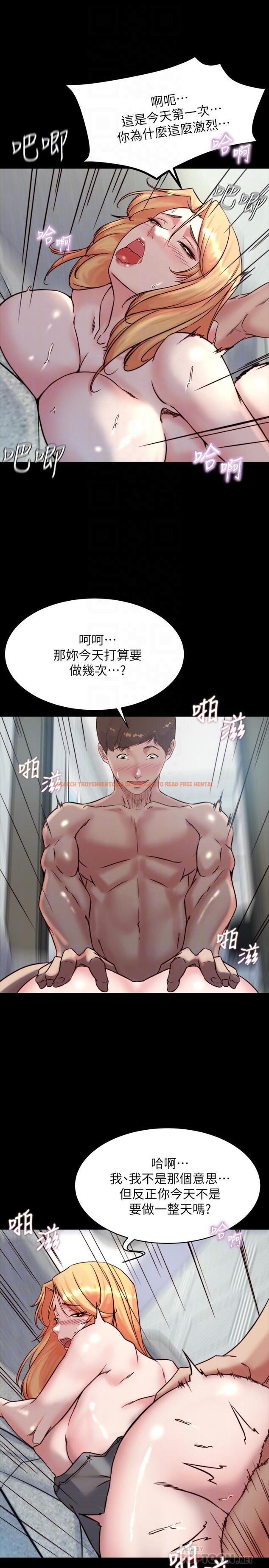 查看漫画小褲褲筆記 - 第107話-完全變成奴隸 - tymanga.com中的967883图片