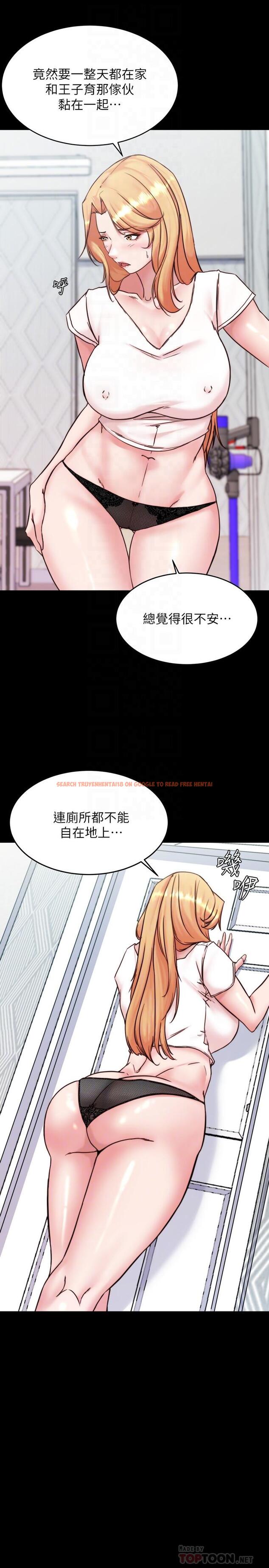 查看漫画小褲褲筆記 - 第107話-完全變成奴隸 - tymanga.com中的967887图片