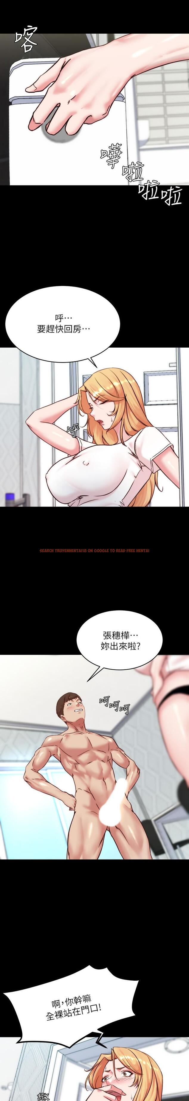 查看漫画小褲褲筆記 - 第107話-完全變成奴隸 - tymanga.com中的967888图片