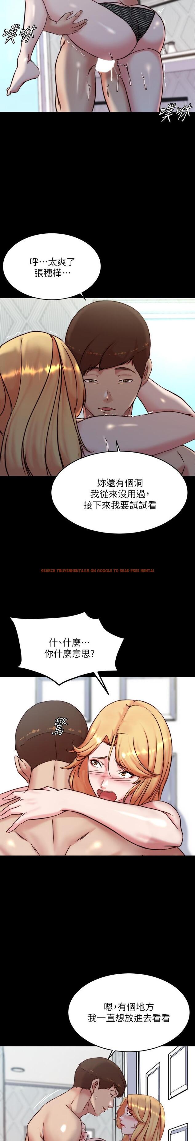 查看漫画小褲褲筆記 - 第107話-完全變成奴隸 - tymanga.com中的967899图片