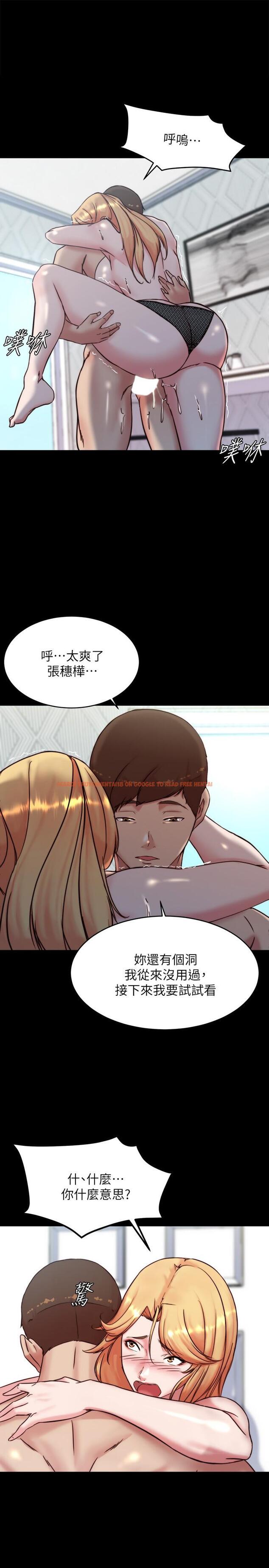 查看漫画小褲褲筆記 - 第108話-叫你張開就張開 - tymanga.com中的967902图片