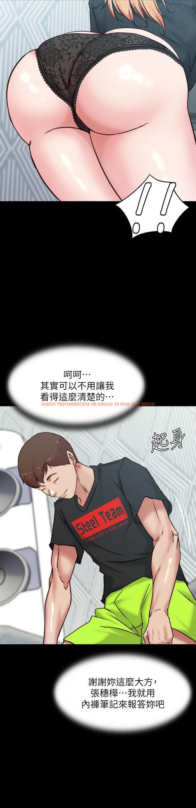 查看漫画小褲褲筆記 - 第108話-叫你張開就張開 - tymanga.com中的967914图片