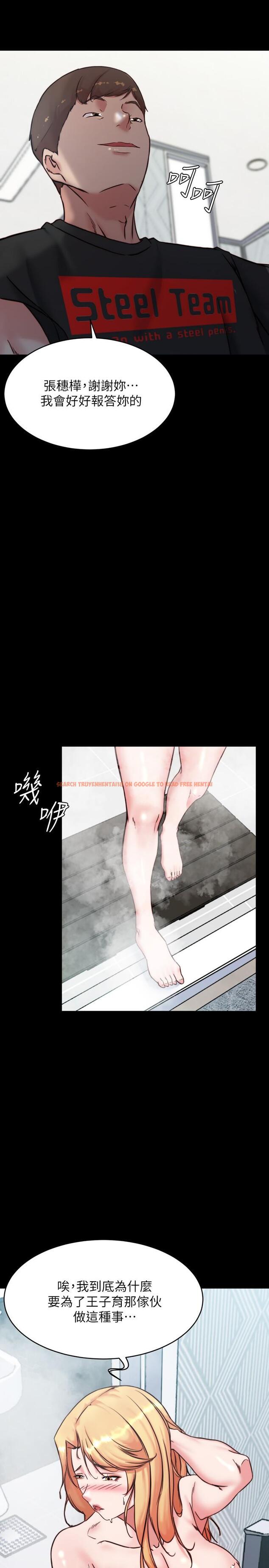 查看漫画小褲褲筆記 - 第108話-叫你張開就張開 - tymanga.com中的967923图片