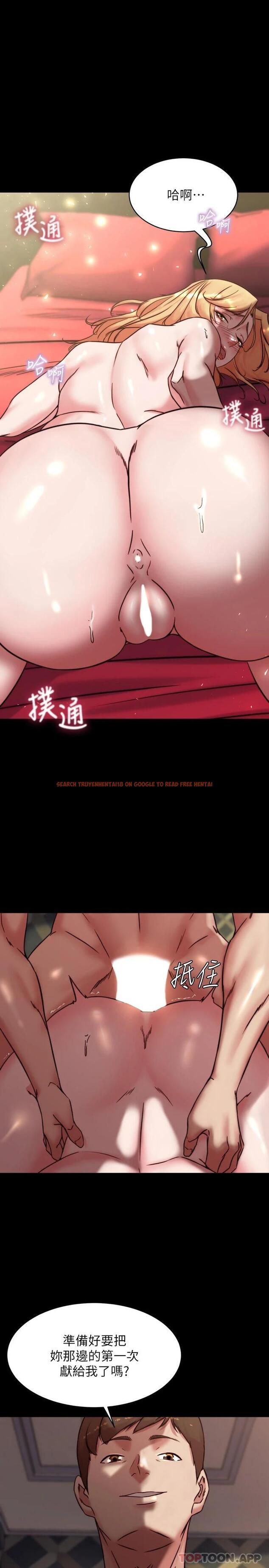 查看漫画小褲褲筆記 - 第109话-开发后门的征服感 - tymanga.com中的967932图片