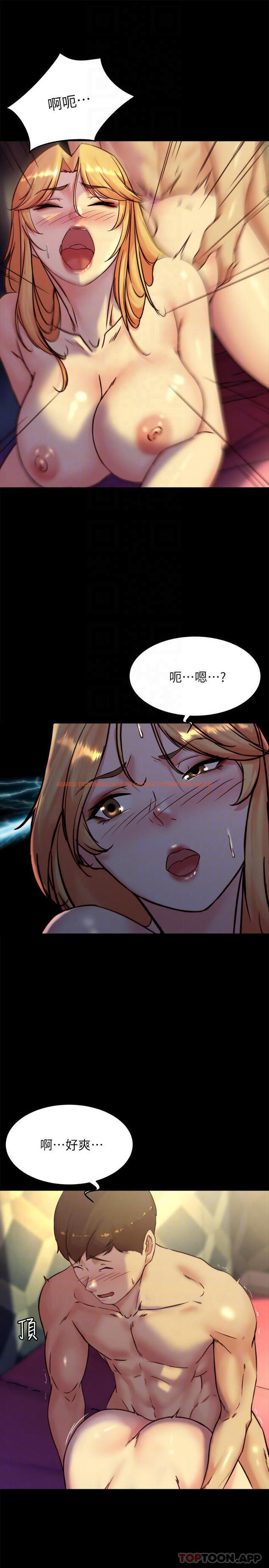 查看漫画小褲褲筆記 - 第109话-开发后门的征服感 - tymanga.com中的967937图片