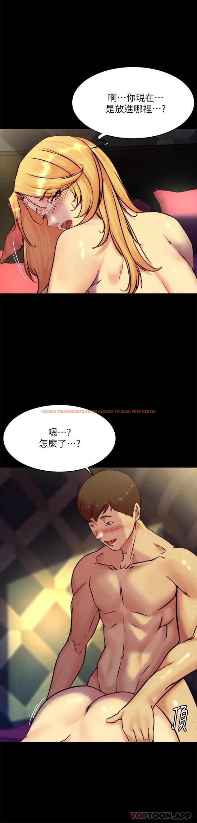 查看漫画小褲褲筆記 - 第109话-开发后门的征服感 - tymanga.com中的967938图片